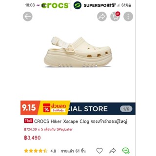 0CROCS Hiker Xscape Clog รองเท้าผู้ใหญ่