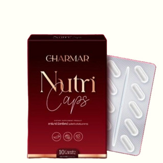 Charmar NutriCap นิวทรีแคป พลัส 1กล่องมี 10แคปซูล