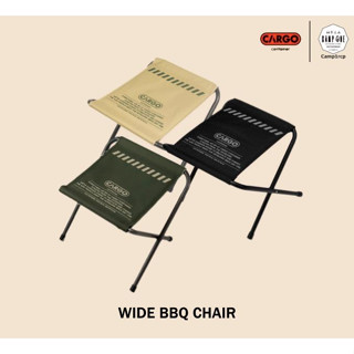 [ส่งเร็ว/ถูกสุด/มีประกัน] เก้าอี้พับ WIDE BBQ CHAIR 2ea - Cargo Container [แคมป์ แค้มปิ้ง นนทบุรี]