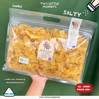 รสเค็ม Salty กล้วยสองลิงน้อย Size Jumbo 1 กิโล 1,000 กรัม (กล้วยเบรคแตก)