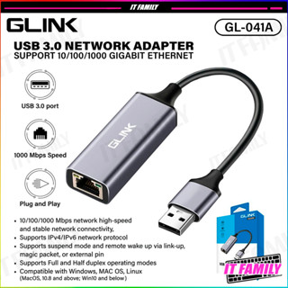 USB 3.0 To Lan Adapter GLINK GL-041A(GigabitPort)10/100/1000M ประกันศูนย์ 1 ปี