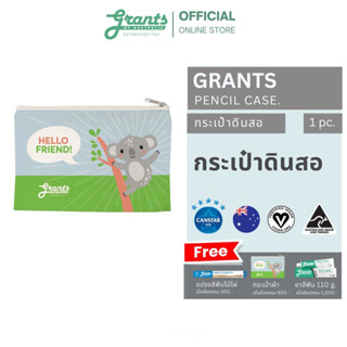 กระเป๋า แกรนท์ ออฟ ออสเตรเลีย Grants of Australia