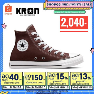 Converse รองเท้าผ้าใบ รุ่น Ctas Seasonal Color Hi Brown - A04543Cf3Brxx - รองเท้าผ้าใบสีน้ำตาล ผู้ชาย ผู้หญิง