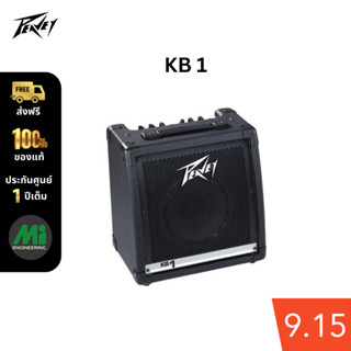 แอมป์คีย์บอร์ด ยี่ห้อ Peavey รุ่น KB1 Keyboard Amp"