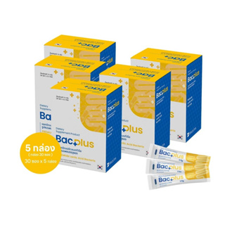 ( 5 กล่อง ) Bac Plus แบคพลัส อาหารเสริมโพรไบโอติกส์ไม่มีน้ำตาล ชนิดผง 60 ซอง ลดปัญหาขับถ่าย ท้องผูก ท้องเสีย