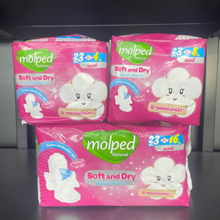 Molped Soft and Dry Maxi โมลเพด ซอฟท์แอนด์ดราย แมกซี่ ผ้าอนามัย สำหรับกลางวัน แบบมีปีก 23 ซม.