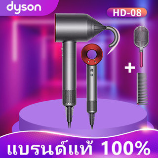 🎉ของแท้100%🎉dyson Supersonic HD15 HD08 รับประกัน3ป Dyson Airwrap Complete ร้านในไทย สินค้าพร้อมส่ง ไดร์เป่าผมขนาดเล็ก