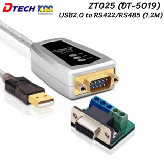 DTECH USB2.0 to RS422/RS485 Serial Port Converter (1.2M)