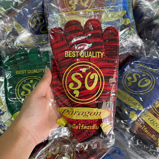 ถุงมือผ้า ไร้ตะเข็บ คุณภาพดี ตรา Paragon จำนวน 12 คู่