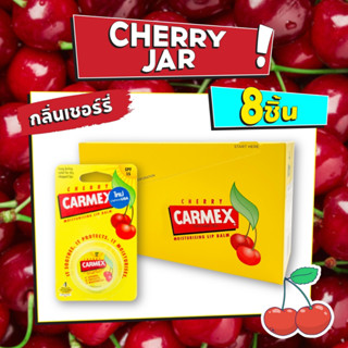 CARMEX CHERRY JARS SPF 15 (8 Pack)