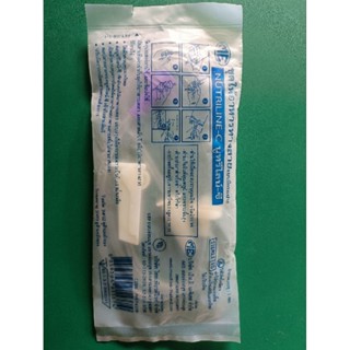 ME Nutriline-C 1 pcs.sterile. สายให้อาหารทางสายแบบมีกระเปาะ