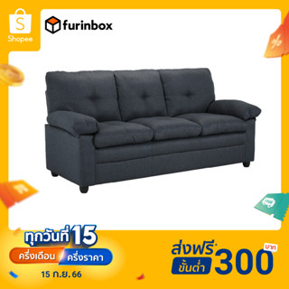 Furinbox โซฟาผ้า 3 ที่นั่ง รุ่น AUGUSTA - (สีเทาเข้ม)