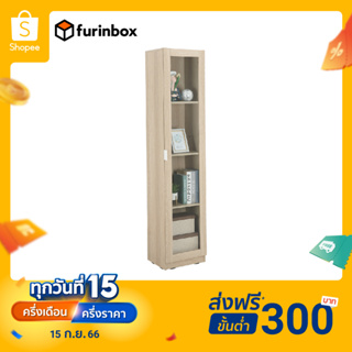 Furinbox ตู้โชว์กระจก (บานเปิดด้านขวา) รุ่นแชมป์ ขนาด 40 ซม. - สีไลท์ วู้ด/ใสโปร่ง