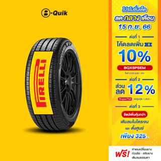 PIRELLI รุ่น CINTURATO P7 RUNFLAT จำนวน 4 เส้น ยางรถยนต์ รถเก๋ง, กระบะ, SUV