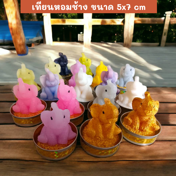 เทียนช้าง หลายสี เทียนหอม ถวายพระพรหม PACK 2 PCS บริวาร ค้าขายร่ำรวย โชคดี การเงิน ขนาด 5x7 cm กลิ่นหอม