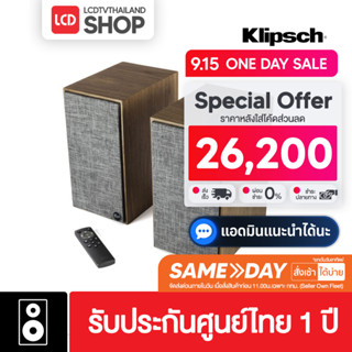 klipsch The Fives Powered Speakers ขนาด 4.5 นิ้ว 160 วัตต์ สี Walnut