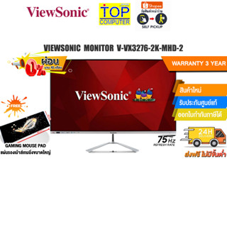 [ผ่อน 0% 10 ด.]VIEWSONIC MONITER V-VX3276-2K-MHD-2/ประกัน 3Y