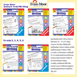 Evan Moor Worksheet Daily 6-Trait Writing Worksheet with Answer Keys แบบฝึกหัดพัฒนาทักษะการเขียนระดับ NOT REAL BOOK