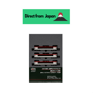 Kato N Gauge Series E259 Narita Express ชุดโมเดลรถไฟ 3 คัน 10-848