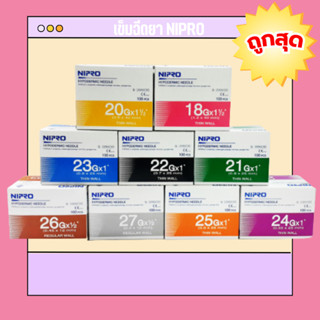 syring1ml 3ml 5ml 10ml 20ml/เข็มพลาสติกเบอร์18-30 สามารถสั่งซื้อผ่านช่องทางไลน์ @nthailand ขั้นต่ำ5กล่อง