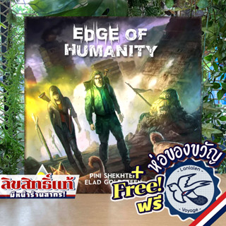 [Pre-Order] Edge of Humanity [Boardgame]