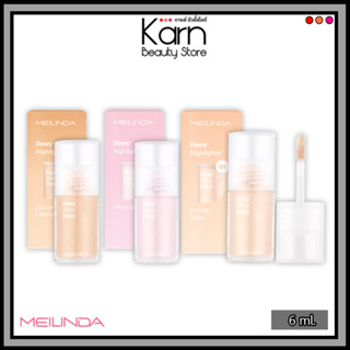 Meilinda Dewy Highlighter เมลินดา ดิวอี้ ไฮไลท์เทอร์ (6 ml.) ไฮไลท์เนื้อลิควิด ฉ่ำโกลว์