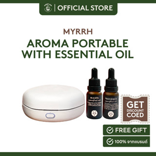 Myrrh Aroma PORTABLE เครื่องพ่นกลิ่น สำหรับ Essential Oil