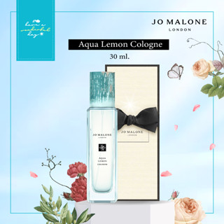 แท้ 💯 Jo Malone London Aqua Lemon ขนาด 30ml ความสดชื่นและมีชีวิตชีวาด้วยท็อปโน๊ตของส้มแมนดารินและเอเลมี พร้อมส่งค่ะ