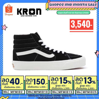 รองเท้าผ้าใบ Vans Sk8-Hi VR3 Black/Marshmallow