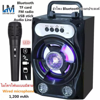 LM-ลำโพง Bluetooth ไร้สาย, ซับวูฟเฟอร์ (รองรับไมโครโฟน, บลูทู ธ , USB, การ์ด TF, วิทยุ)ลำโพง Bluetooth พกพา,