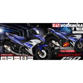 Yoshimura Asia ท่อฟูลซิสเต็ม มอก. GP MAGNUM EXCITER 150 *IN STOCK*