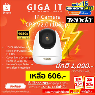 Tenda CP3 V2.0 IP Camera Security Pan/Tilt Camera ความคมชัด 1080P (Up MicroSD สูงสุด 128GB) สินค้ารับประกันศูนย์ 5 ปี