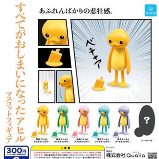 [Gashapon] กาชาปอง โมเดล Qualia ควอเลีย คอลเลคชั่น Subetega เป็ดทำไอศครีมหล่น *เลือกลายได้*