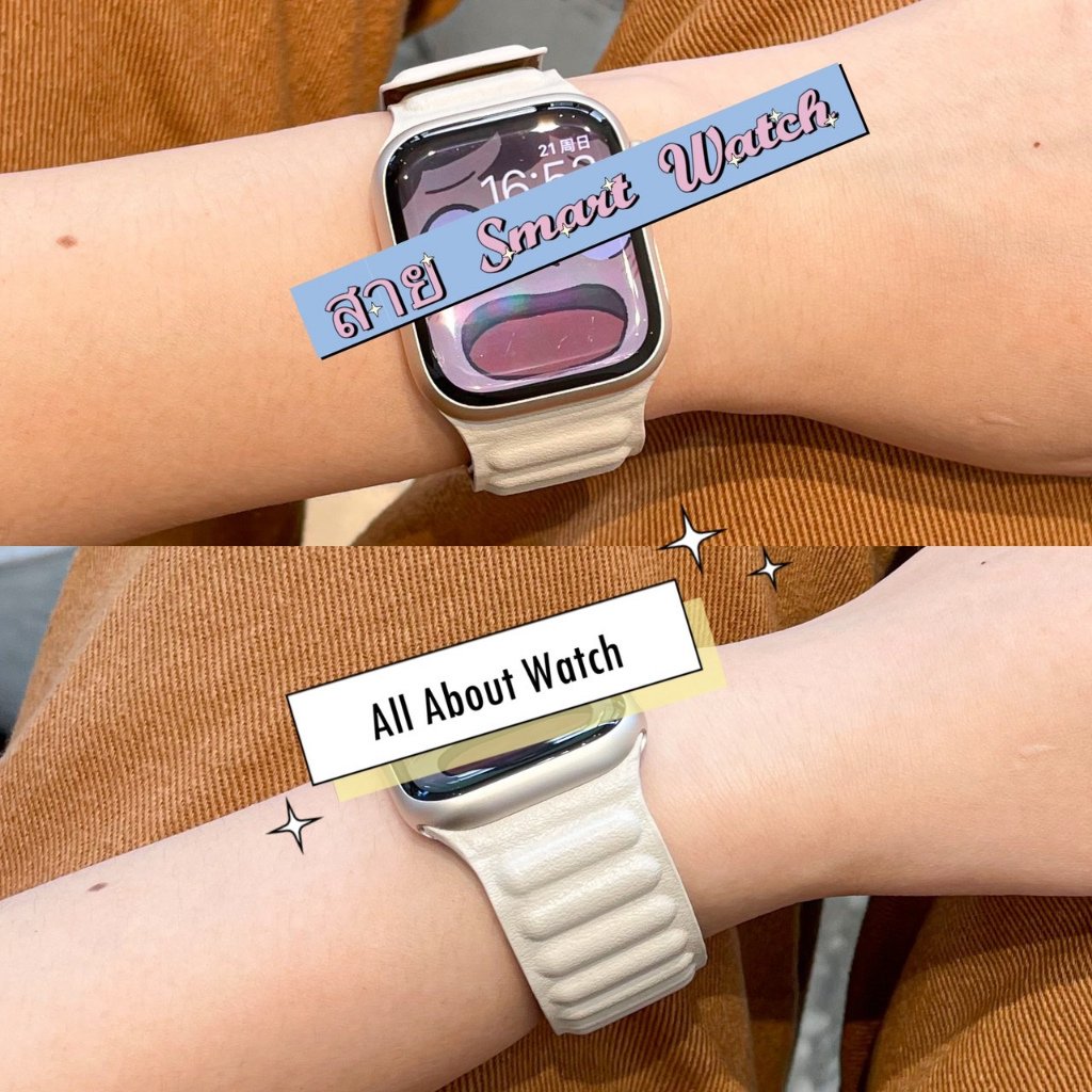 พรอ้มส่ง สายนาฬิกา สายแม่เหล็กลูกฟูก ใช้ได้กับ Smart Watch 9 8 7 6 5 4 3 2 1 Se Ultra และรุ่น Ultra8