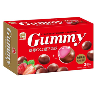 Pre-Order : I-MEI Gummy Choco Ball (Strawberry)  135g