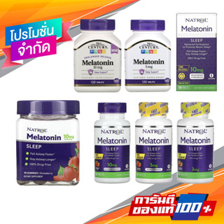 [พร้อมส่ง] อาหารเสริมช่วยนอนหลับ หลับง่าย หลับสบายยิ่งขึ้น | Natrol