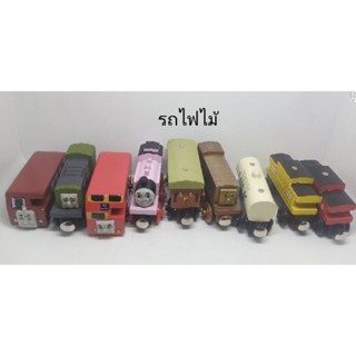 รถไฟไม้ของใหม่หลุดแพค สินค้าอาจมีรอยบ้างจากการขนส่ง แต่ไม่เยอะ