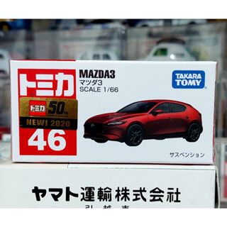 FL2 โมเดลรถมาสด้าสามขนาดเล็ก โทมิก้า ขนาดเล็ก 6.5 ซม 🧩 Tomica First Lot 2020 No.46 Mazda 3 red color 1/66 ใหม่กล่องสวย