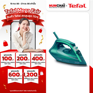 Tefal เตารีดไอน้ำ 1800 วัตต์ หน้าเคลือบ รุ่น FV1720T0