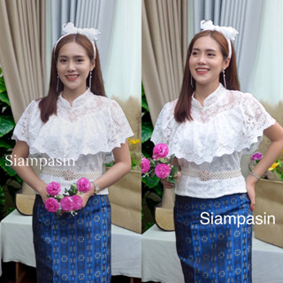 SOF เสื้อลูกไม้ ซิปหลัง อก S M L XL XXL สีขาว แขนสั้นระบายรอบอก รุ่นนางฟ้า Blouse