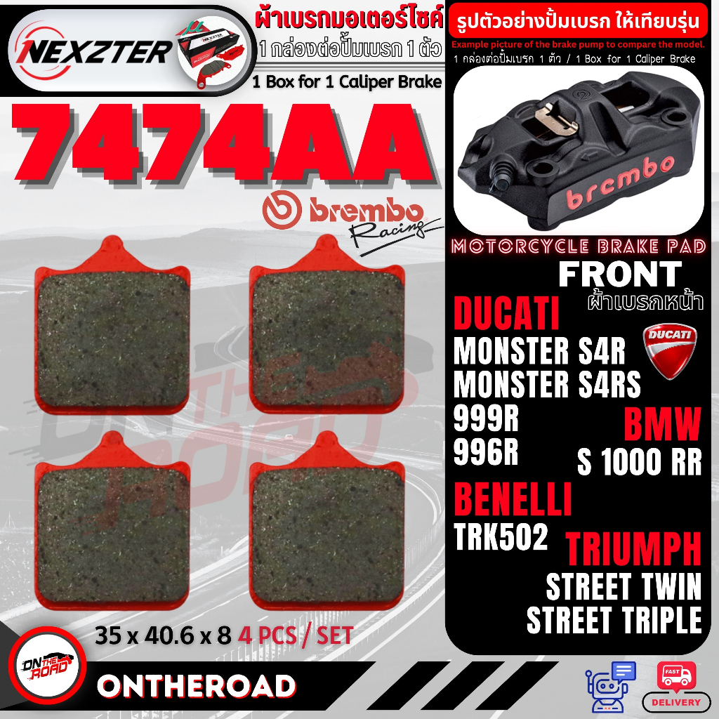 7474AA NEXZTER ผ้าเบรคหน้า TRIUMPH STREET TWIN,SPEED TWIN(BREMBO) / S1000RR / MONSTER S4R,S4RS (07) 