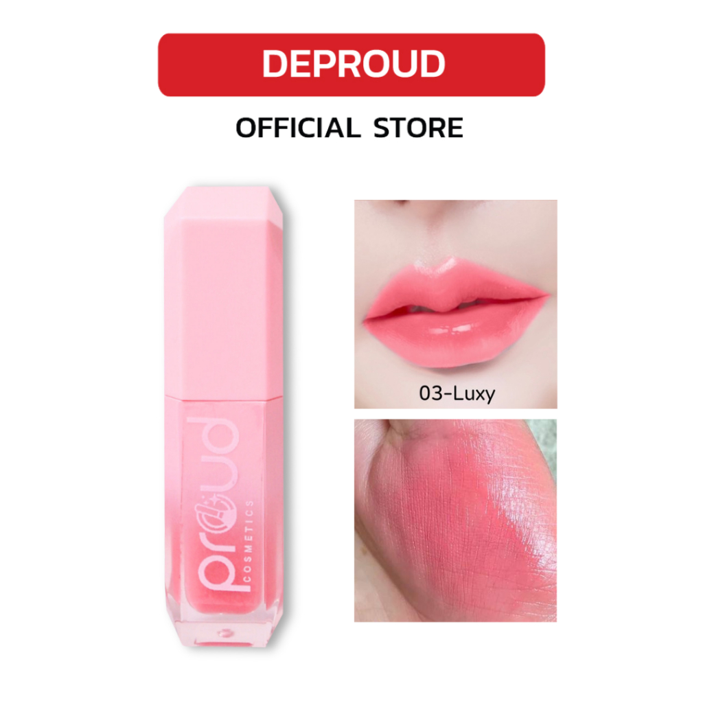 [ ลิปเบอร์ 03-luxy ] Deproud เพจหลักของแท้100% Jelly cut tint gloss ลิปทินท์ ลิปแก้ปากดำ ลิปติดทนนาน