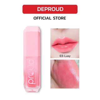 [ ลิปเบอร์ 03 ] Deproud เพจหลักของแท้100% Jelly cut tint gloss ลิปทินท์ ลิปแก้ปากดำ ลิปติดทนนาน พร้อมบำรุงริมฝีปาก