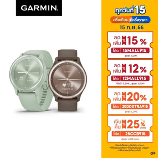 Garmin vivomove Sport นาฬิกา ประกันศูนย์ไทย 1ปี