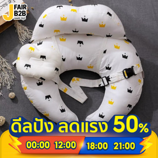 หมอนรองให้นม หมอนรองให้นมใบใหญ่สวยงาม หมอนให้นมลวดลายน่ารัก มีให้เลือกหลายลาย สินค้าพร้อมส่งในไทย