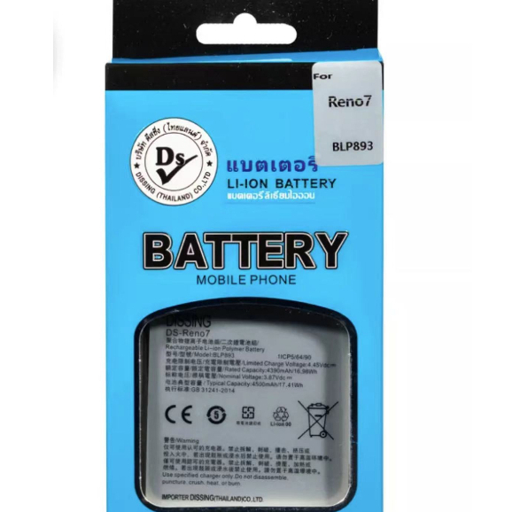 DISSING แบตเตอรี่ OPPO Reno7 4G Battery Model BLP893 **ประกันแบตเตอรี่ 1 ปี**
