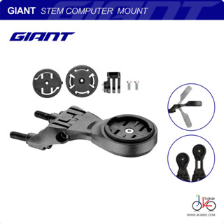 NEW! ขายึดติดไมล์วัดความเร็วและกล้อง GoPro GIANT STEM COMPUTER MOUNT