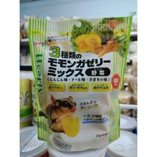 NPF Jelly Mixed เยลลี่มิกซ์ [ขนมเยลลี่รสผักผลไม้รวมนำเข้าจากญี่ปุ่น] อาหารสำหรับสัตว์เลี้ยง สัตว์ฟันเเทะ