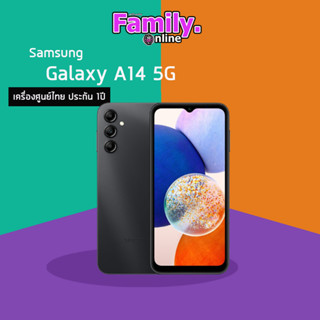 [มีโค้ดCCBมาใช้ได้เลย] Samsung Galaxy A14 5G (4/128GB) เครื่องศูนย์ไทย ประกัน 1ปี