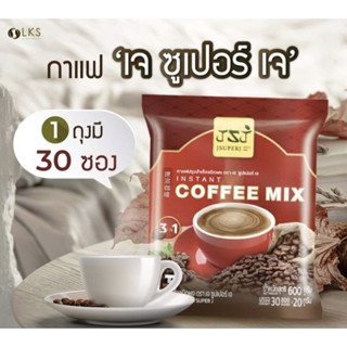 กาแฟ☕ เจ ซูเปอร์ เจ ☕